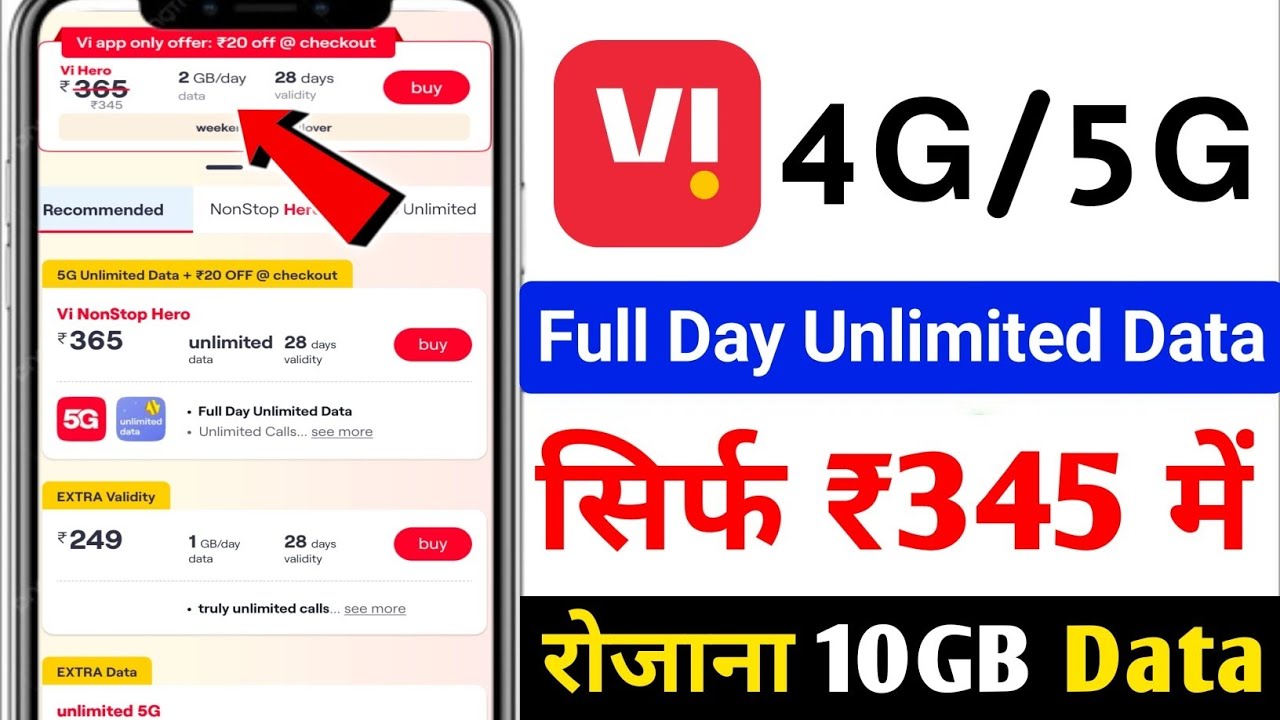 Vi Unlimited Free Data Plan 2025 | Vi Full Day Unlimited Data Only ₹345 | Vi nonstop hero plan 