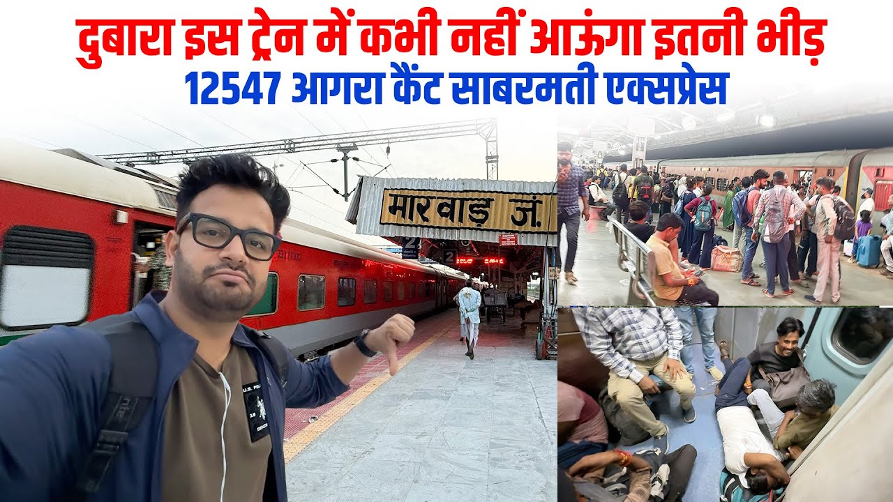 12547 Agra cant Sabarmati express Journey * itna bura haal hoga socha na tha *