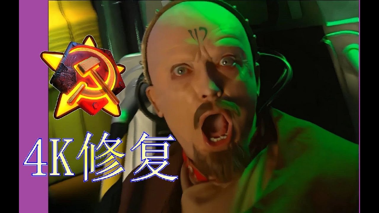 【红色警戒】【4K修复】《尤里复仇》苏军剧情战役，最高难全通