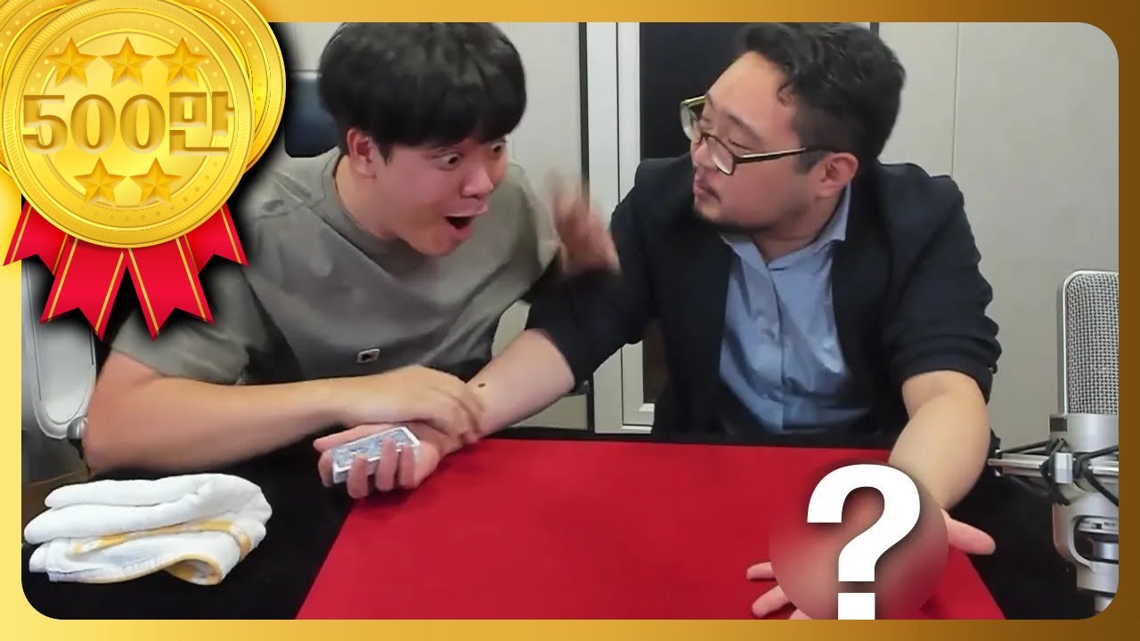 눈뜨고 코베이기