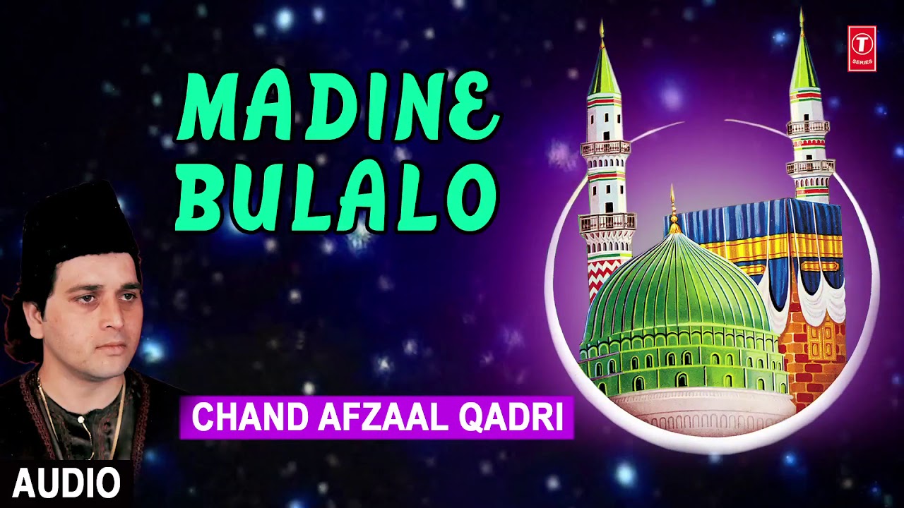 ► मदीने बुला लो || CHAND AFZAAL QADRI || Best Naats 2018 || T-Series Islamic Music