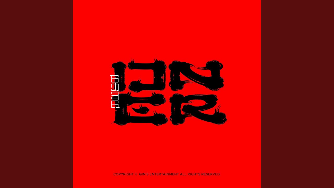 黄金精神 (Yellow)