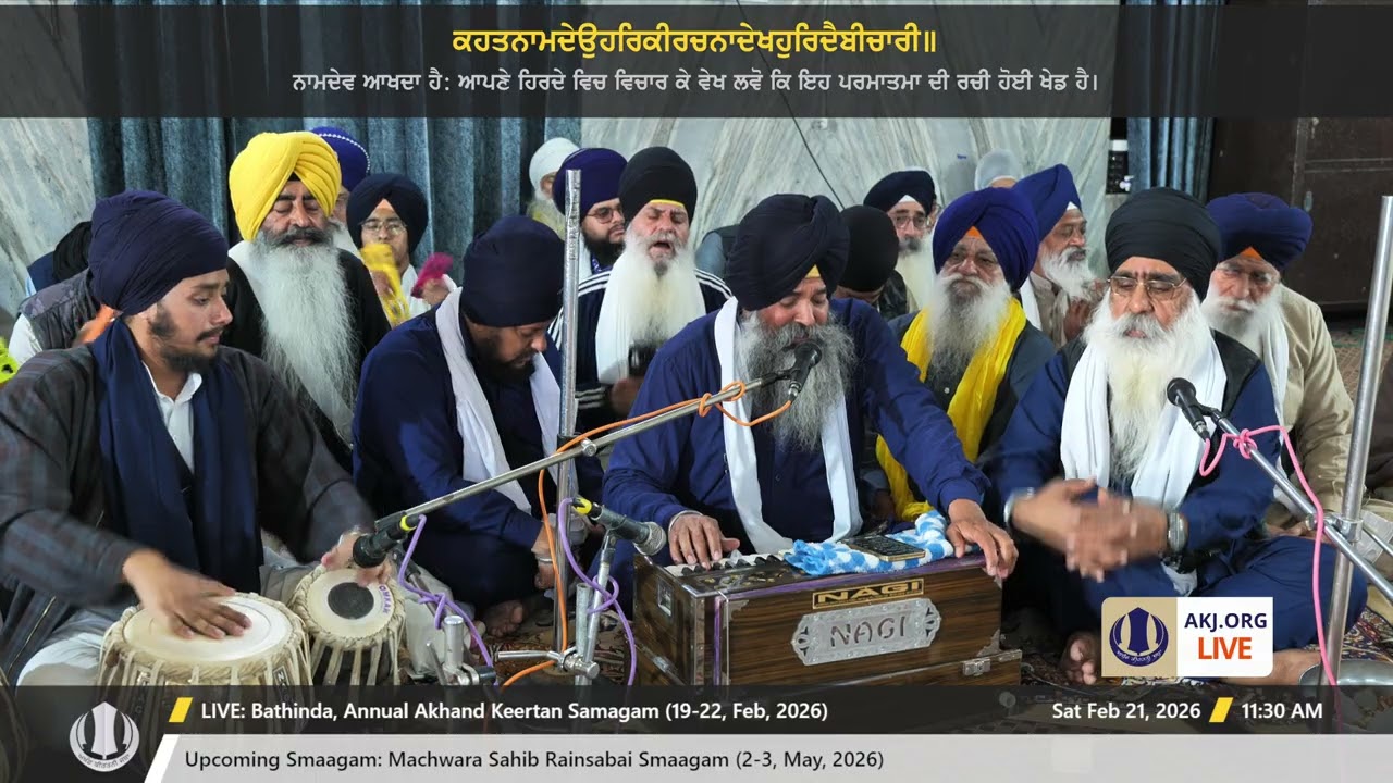 031 Bathinda 21Feb2026 SatMor Dinas Sohellaa Bhai Satnam Singh Jee Gurdaspur