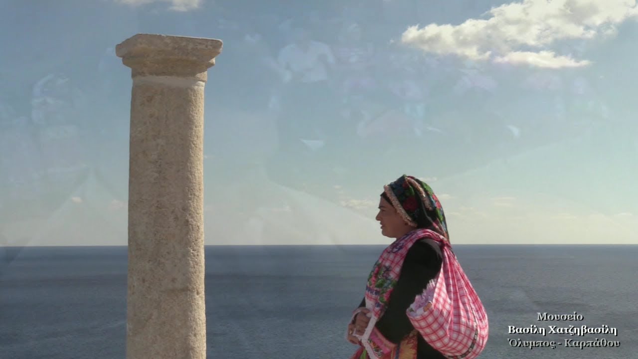 ΟΛΥΜΠΟΣ - ΠΑΝΩ ΧΟΡΟΣ -  ΓΙΑΝΝΗΣ ΠΑΥΛΙΔΗΣ - Μουσείο Βασίλη Χατζηβασίλη
