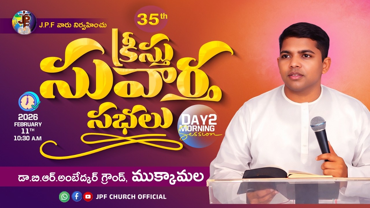 JPF CHURCH MUKKAMALA  || GOSPEL MEETINGS || DAY -2 MORNING SERVICE|| 11-02-2026 ||