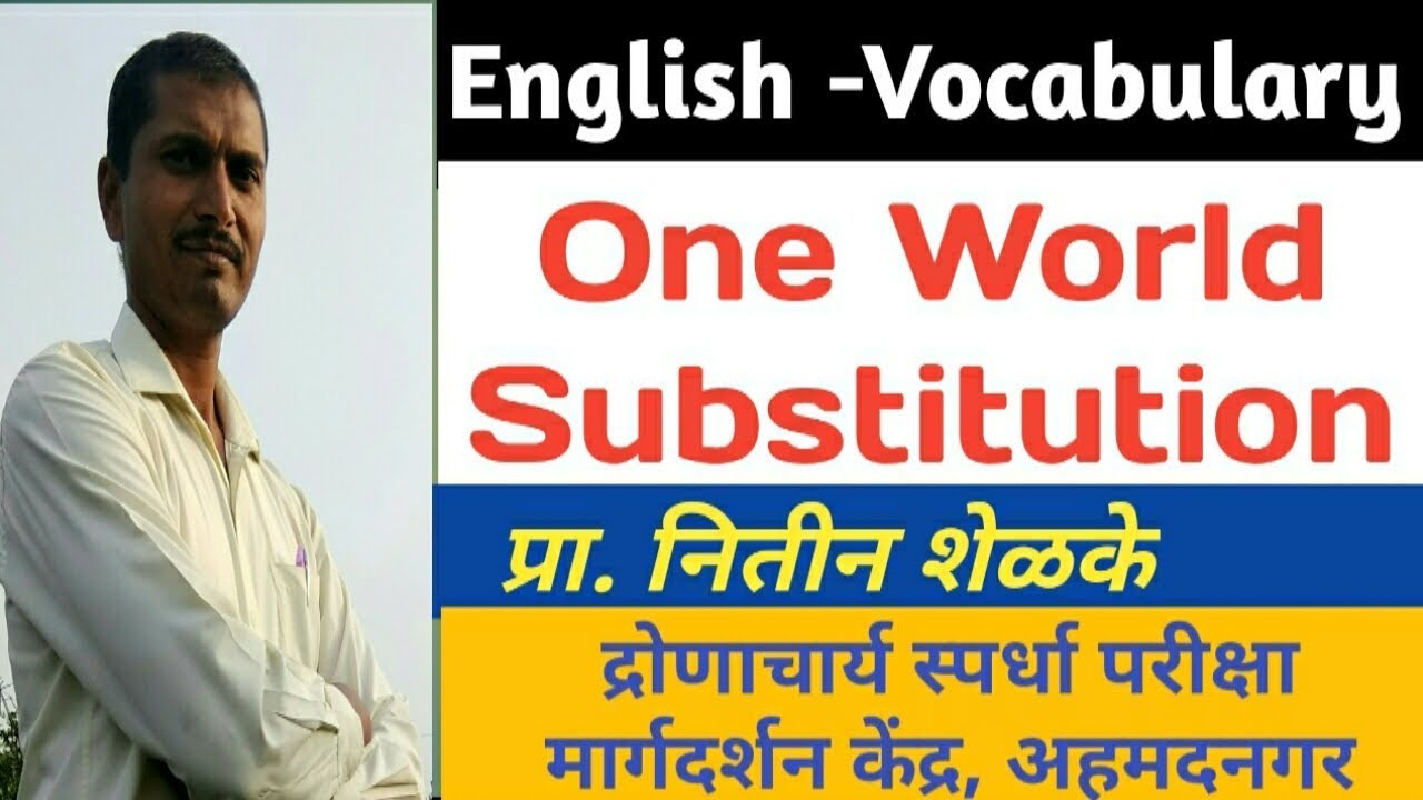 One word substitution/Vocabulary/ English