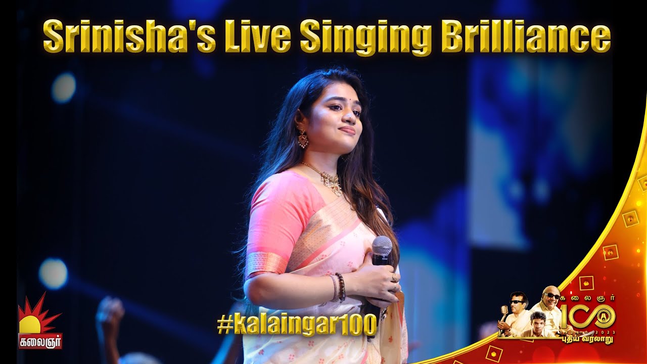 Srinisha's Live Singing Brilliance @ Kalaignar 100 | A Tribute to the Legacy of Kalaignar
