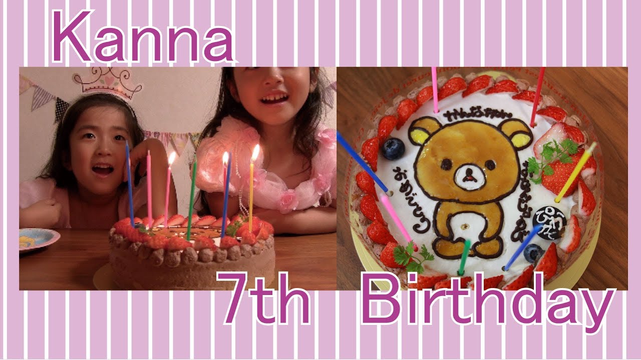 ❤Kanna 7th Birthday❤