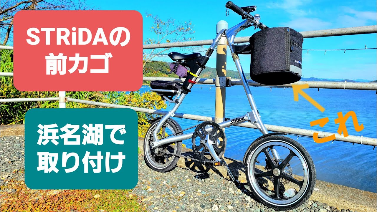 【STRiDA×RIXEN&KAUL】軽DIY×ハマイチ