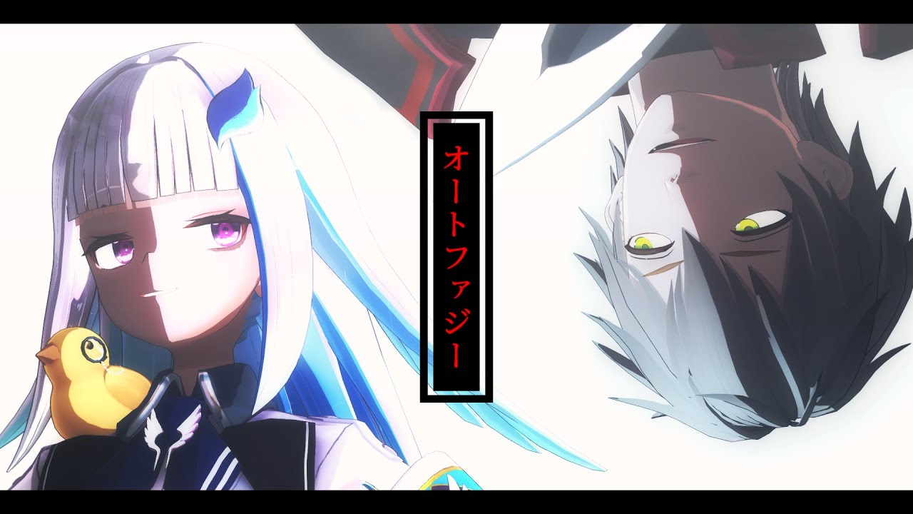 【にじさんじMMD】リゼ皇女と堕ちた英雄/オートファジー