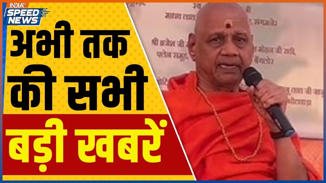 Govind Dev Giri on Ram Mandir Scam | Ram Mandir Trust Meeting | CM Yogi on Opposition | India TV