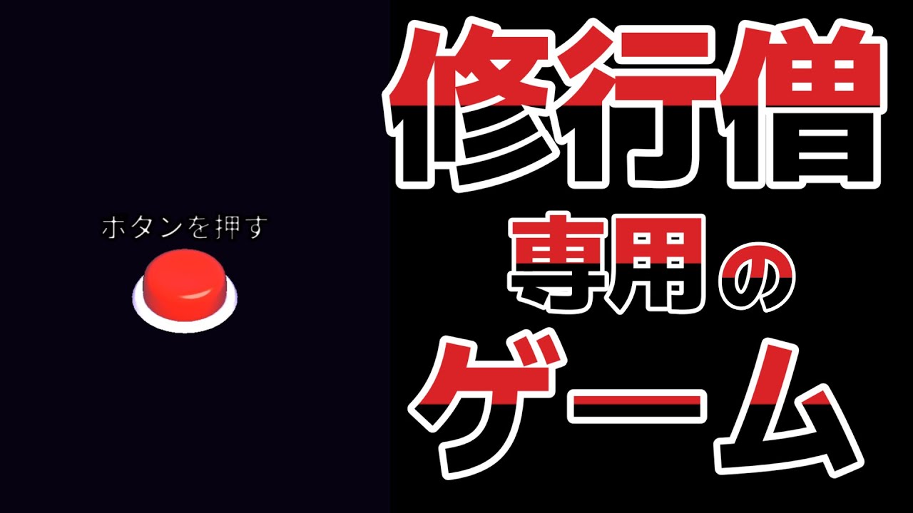 とことんやってみた。【Idle Button】