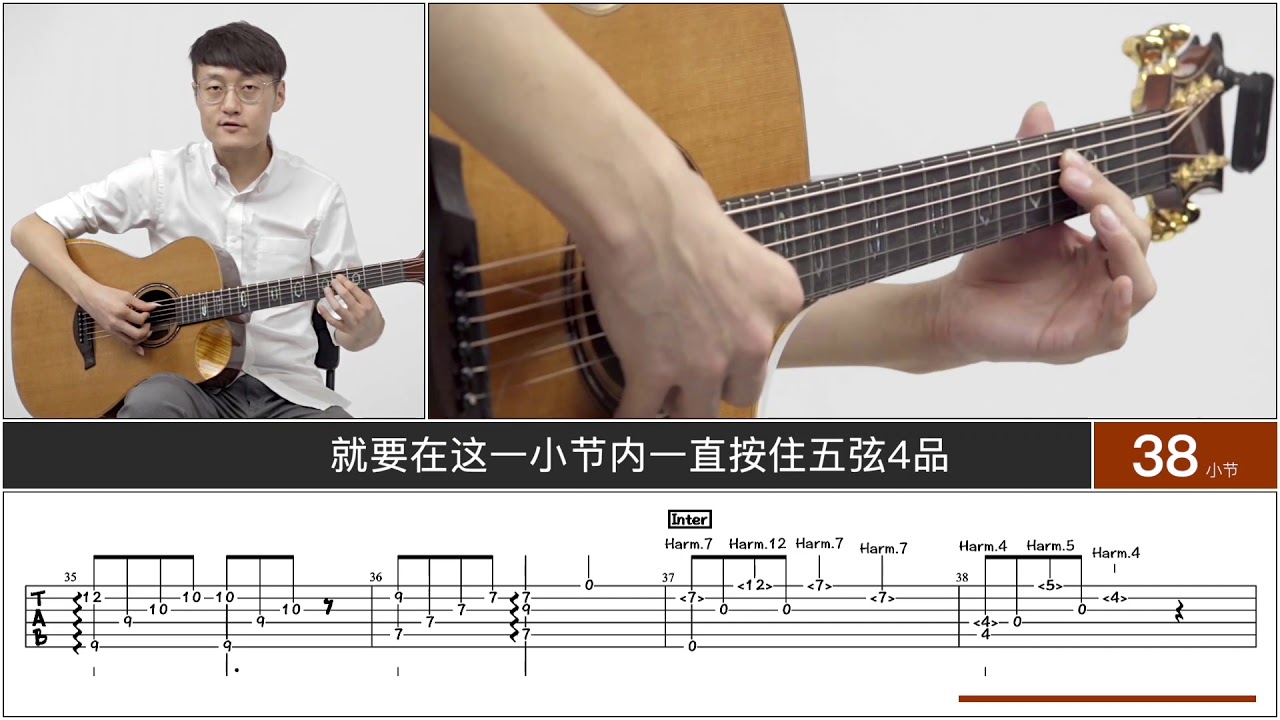 【元子弹吉他】自然泛音-指弹技巧-泛音系列