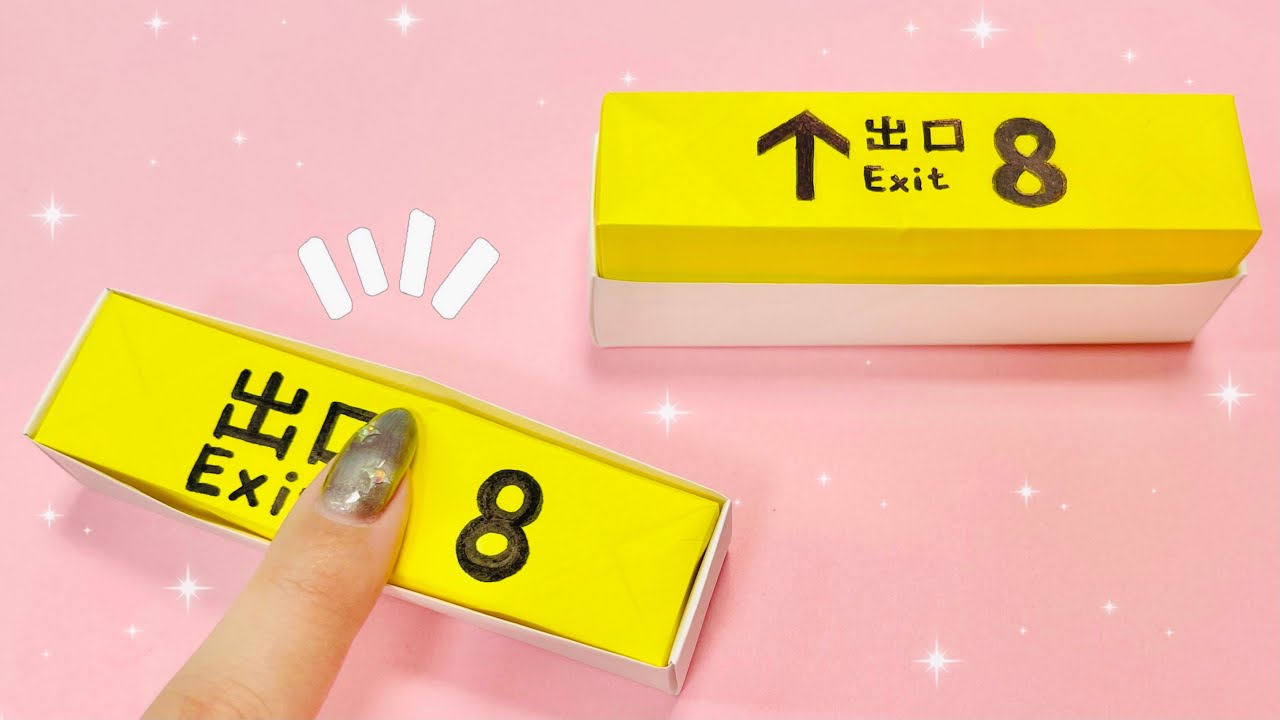【折り紙】8番出口プッシュポップの作り方✨クセになる楽しいおもちゃ！