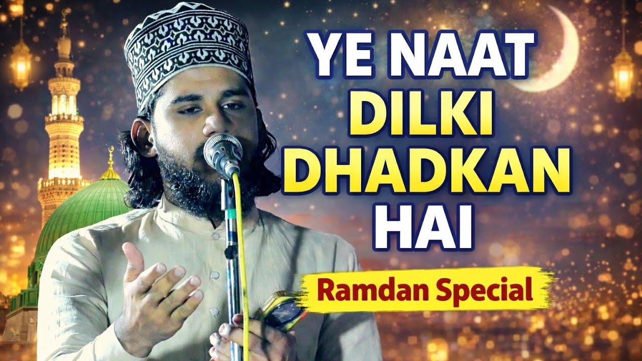 Ramdan Special Naat Sharif ~ Arif Asharafi | Ye Naat Dilki Dharkan Hai | Arif Asharafi Naat Sharif 