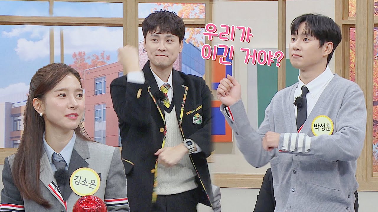 어쩌다 최종 우승✨ 박성훈 어리둥절 〈말해줘〉 세리머니♬ | 아는 형님 359회 | JTBC 221126 방송