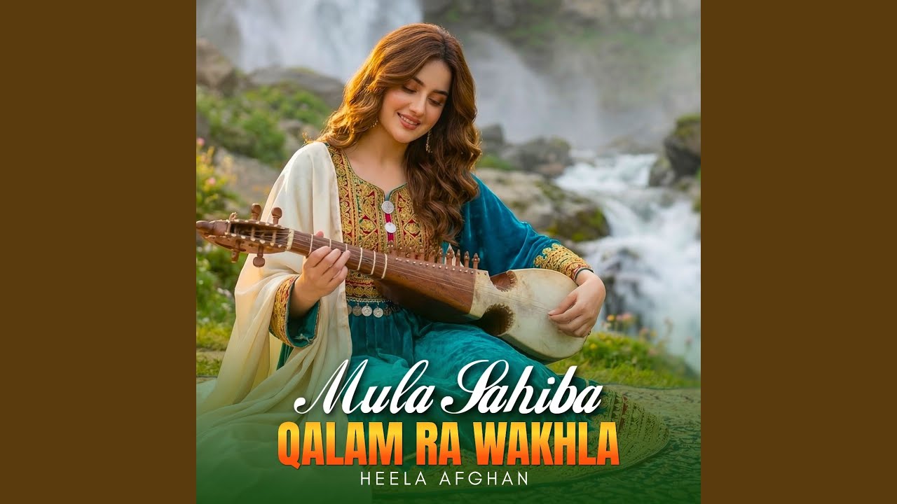 Mula Sahiba Qalam Ra Wakhla