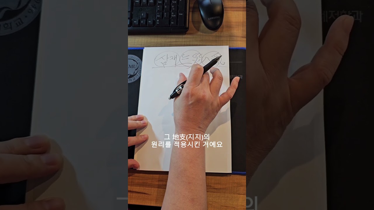 지금 