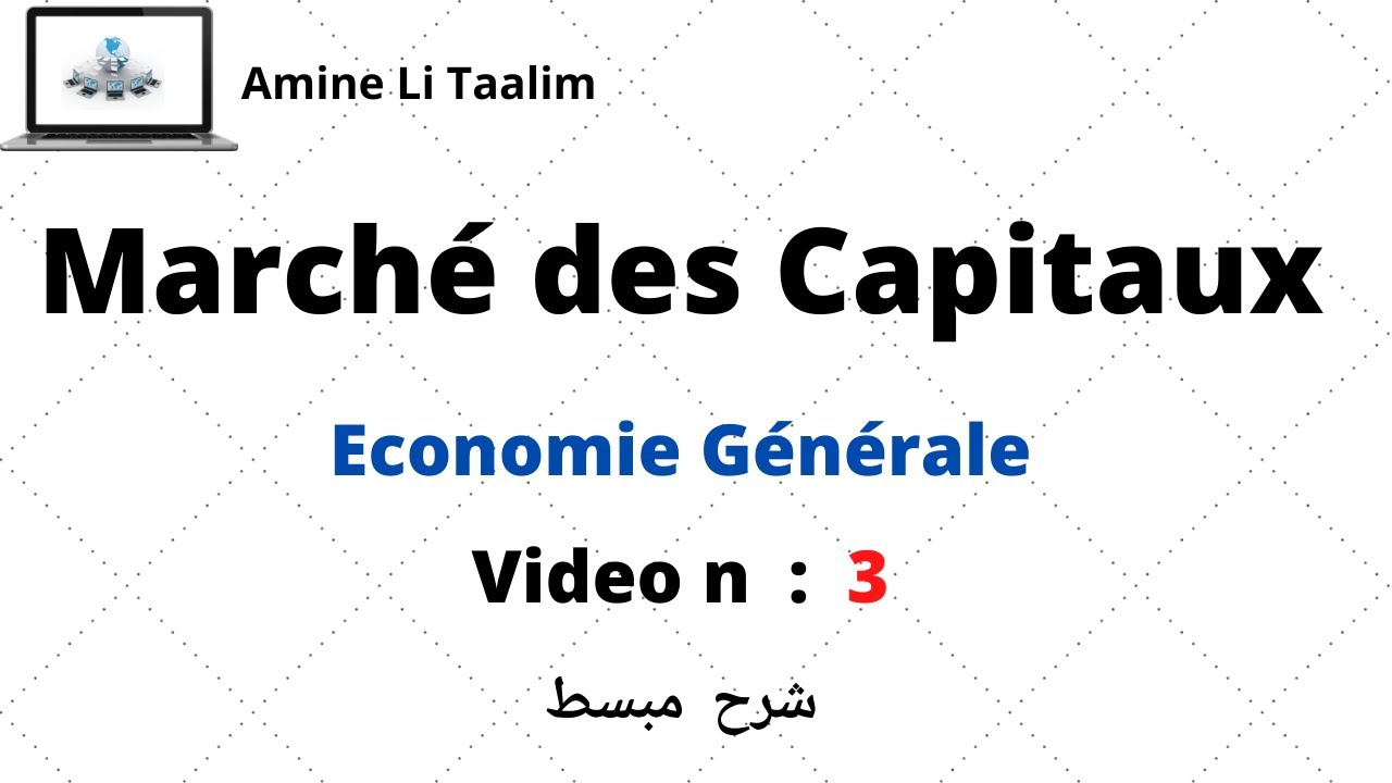 Marché des Capitaux