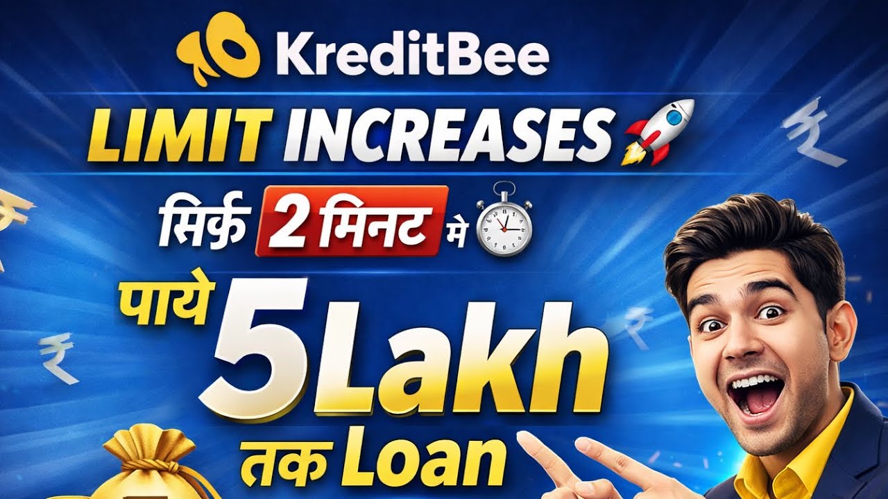 kreditbee limit increase kaise kare | how to increase credit limit in kreditbee | kreditbee se limit