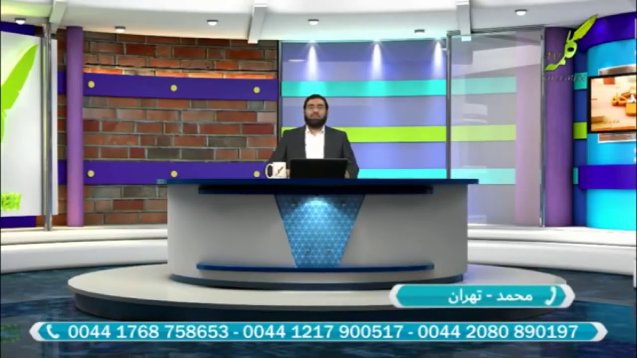 Шабакаи Чахони Калима. Haq Tv