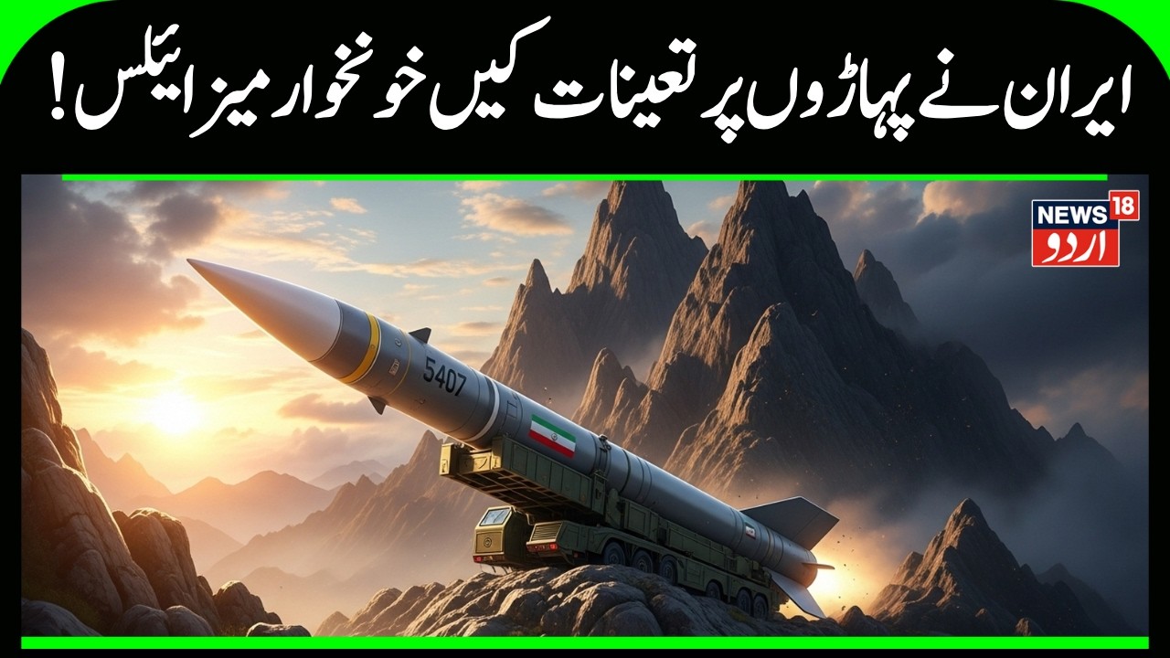 Four Reasons Why U.S. Fears Attacking Iran | Tehran’s Economic Weapon Deadlier Than Missiles? N18G