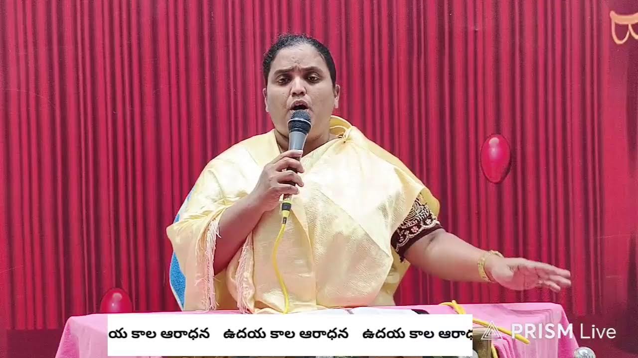 ఉదయకాలపు ఉపదేశం  || Deborah Garu || Konthamuru Live #live #morningprayer