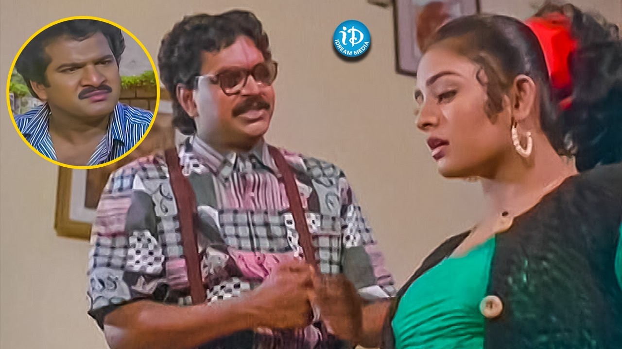 Actor Rajendra Prasad And Ravali Comedy Scenes | Actor Rajendra Prasad Latest Movie | iDream
