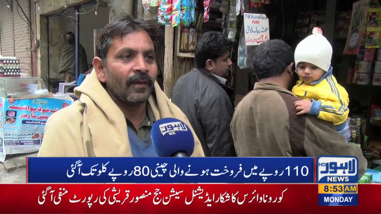 Sugar price reduced by Rs 31 per kg