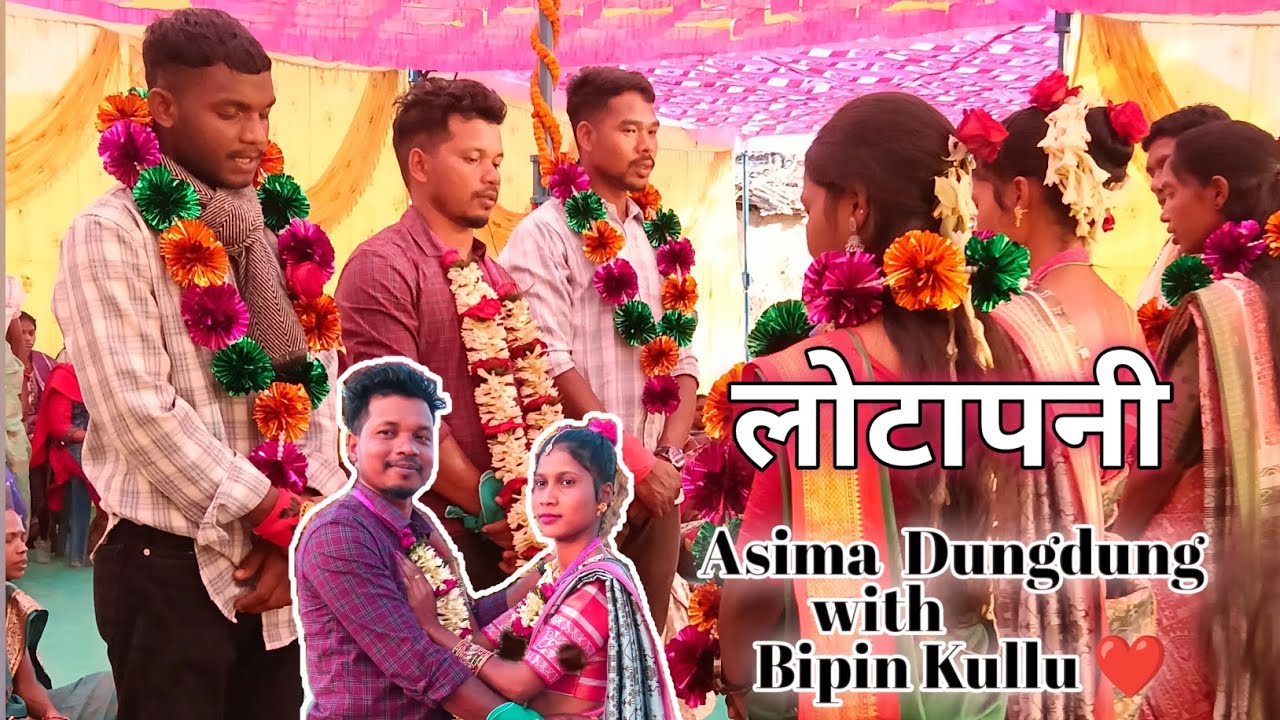 लोटापनी || Lotapni Video||Engagement Video|| Mangni video||lotapni video||Asima with Bipin ..