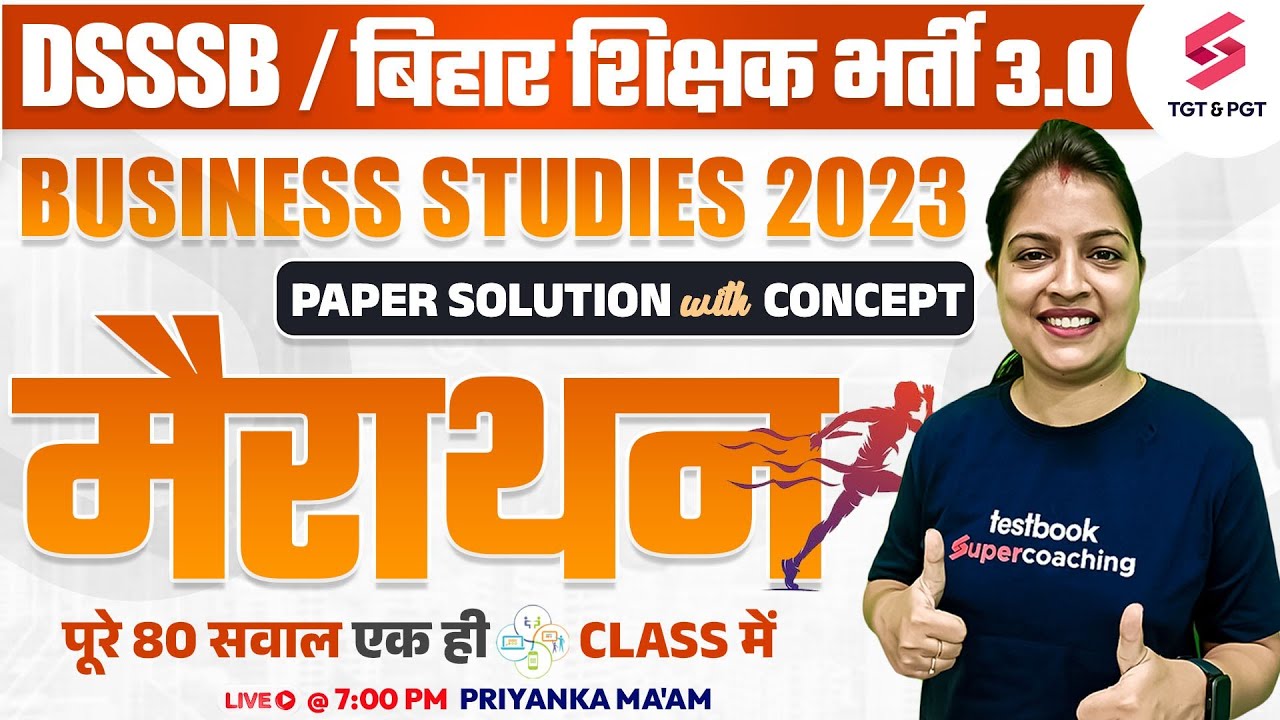 DSSSB / BPSC Teacher 3.0 Business Studies Marathon Class | Priyanka Ma'am
