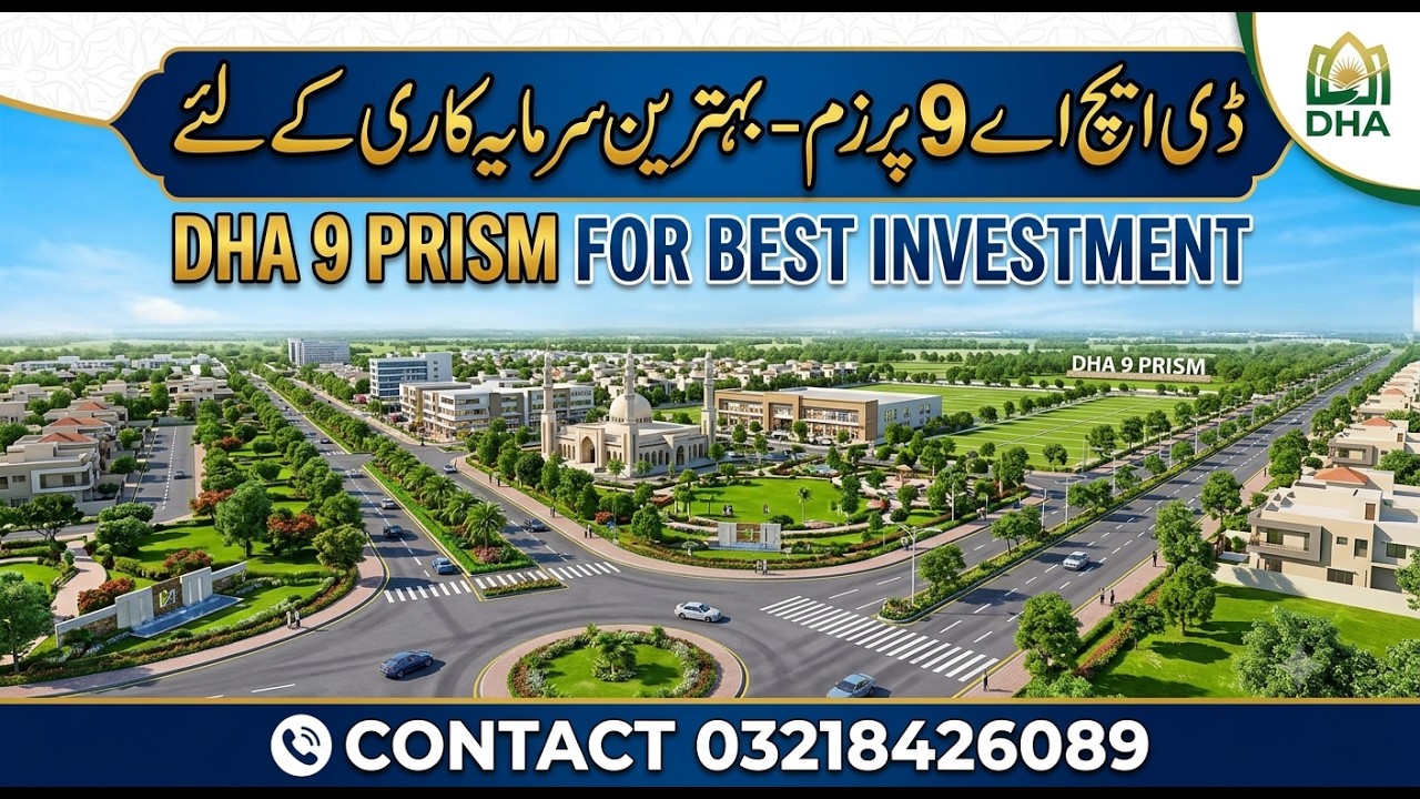 ​DHA Phase 9 Prism BEST INVESTMENT