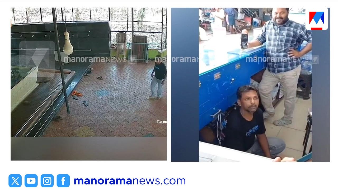 തിരുനാവായയിൽ നമസ്കാര സമയത്ത് മൊബൈൽ മോഷണം; നെന്മാറ സ്വദേശി പിടിയിൽ | Mosque Theft | Thirunavaya