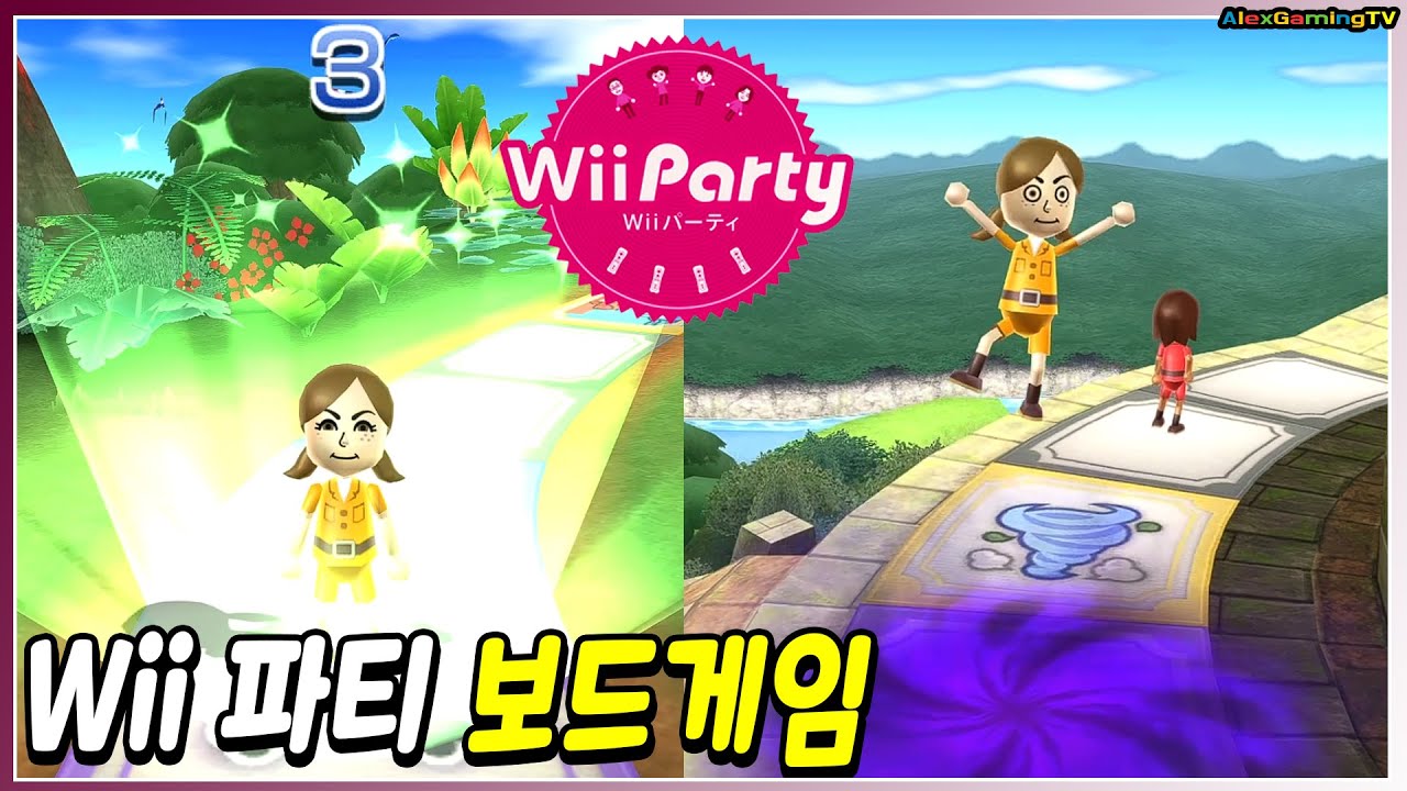 Wii 파티 보드게임 달인난이도  (Wii Party, Board Game Island, Master com) Daddy vs 지숙 vs 앙트레 vs 루시아