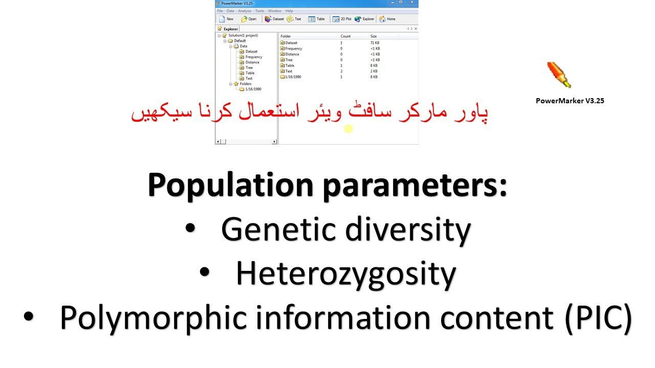 Genetic analysis with PowerMarker software | step by step tutorial