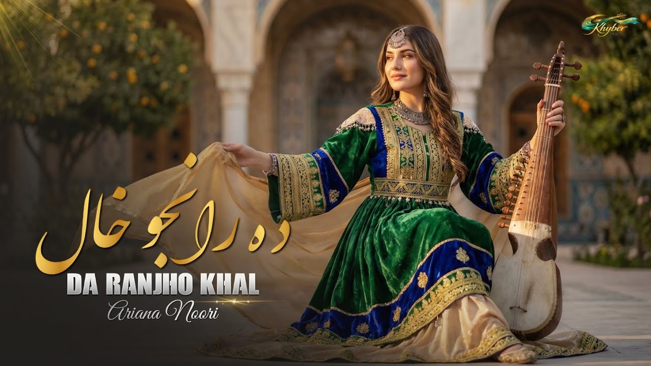 Da Ranjho Khal - Ariana Noor | New Pashto Song 2026 | Khyber Beats Official