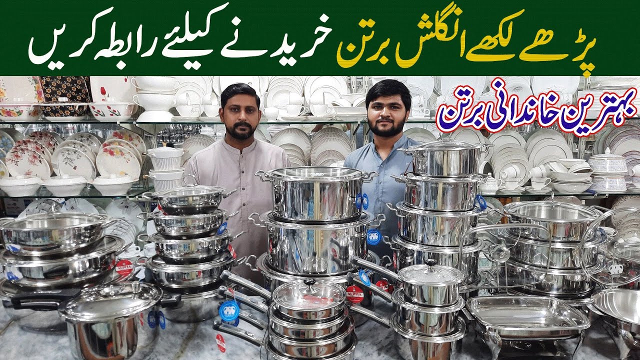 Parhe likhe English Bartan | Silver Steel Bartan Cookware | Alpha Cookware Set Steamers - Handi