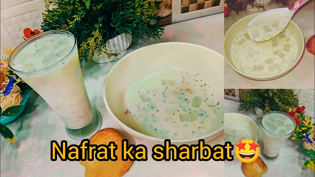 Dahli famous Nafrat Ka Sharbat recipe | Nafrat ka sharbat piyo pyar se | summer special drink