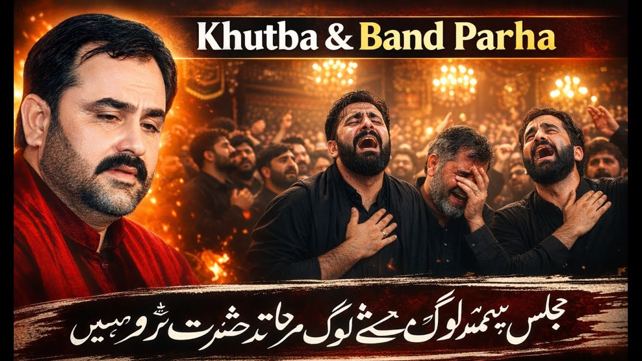 Khutba & Band Parha | Zakir Syed Muhammad Hussain Shah 2026