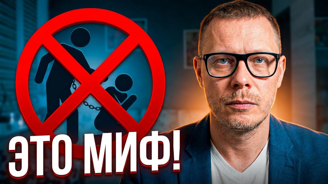Стокгольмский синдром: самый вредный психологически миф