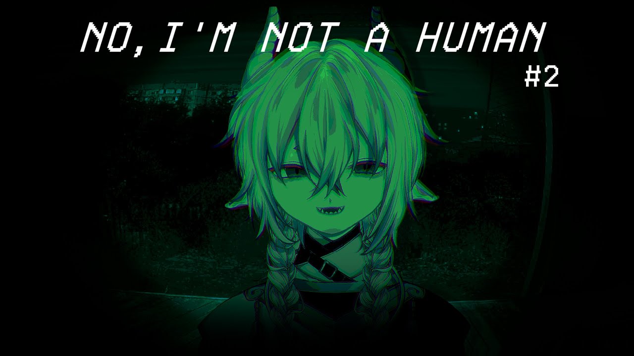 【No, I'm not a Human】敵か味方か、間違えずに判断すべし / 二夜目【いろはにヲワリ子】