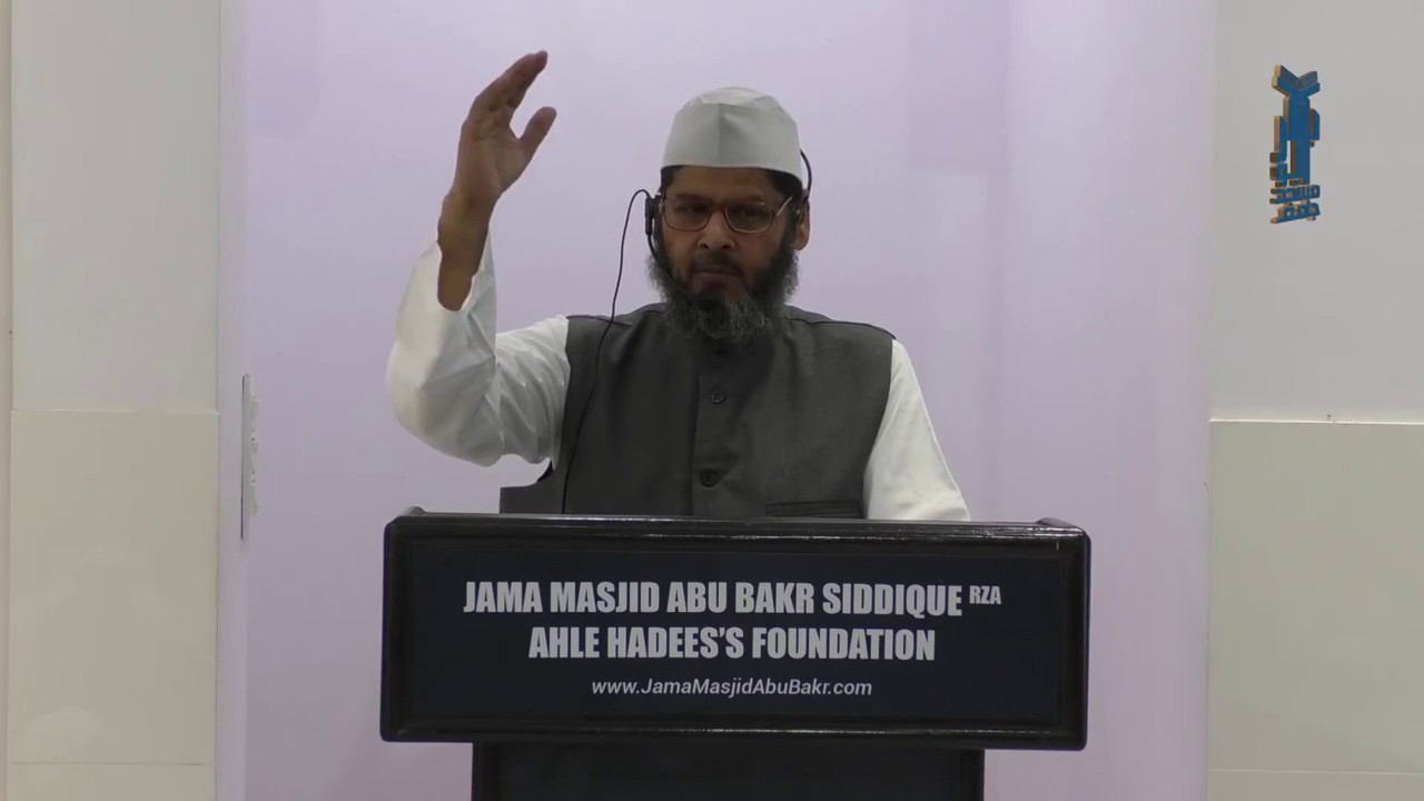 fitno ke dour me musalmano ka kirdar- By Shaikh Abul Qasim Abdul Azim Madni