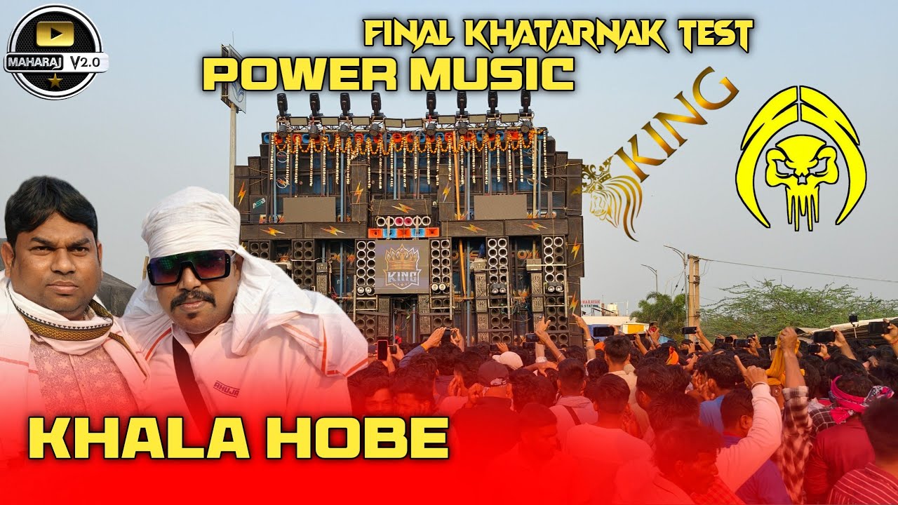 Power Music💥Final Khatarnak Testing Motto Mela 2026