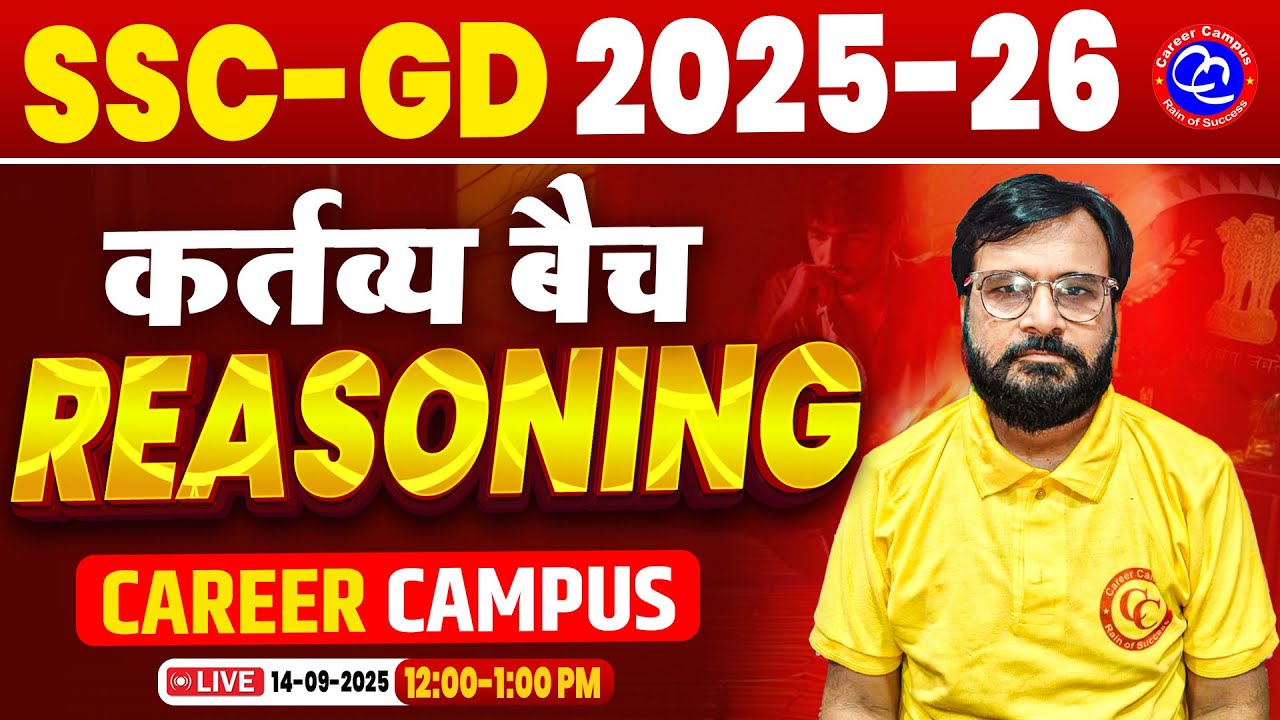 SSC GD REASONING Classes 2026 | SSC REASONING Practice Set- B051| REASONING For SSC GD | SSC GD Gold
