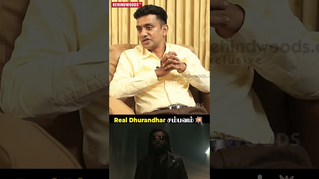 உண்மையான Dhurandhar🔥பத்தி சொல்ல சொல்ல Goosebumps ஆகுது💥