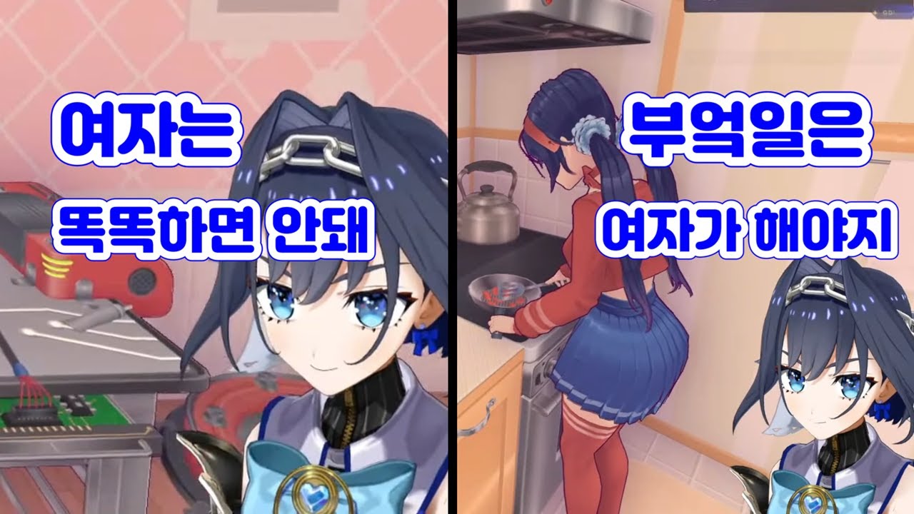 가부장적 시계 누나ㅋㅋ [홀로라이브/오로 크로니]