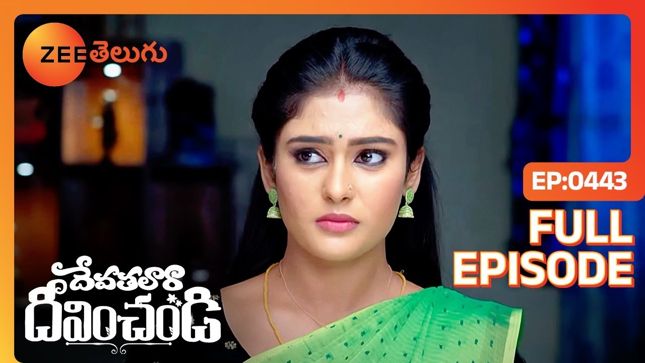 ఈ Time లో ఎక్కడికి వెళ్తుంది ? | Devathalaara Deevinchandi | Full Ep 443 | Zee Telugu | 29 Sep 2023