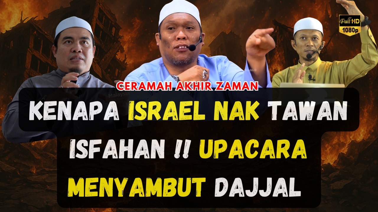 KEENAPA ISRAEL NAK TAWAN ISFAHAN ‼️UPACARA MENYAMBUT DAJJAL - USTAZ AUNI