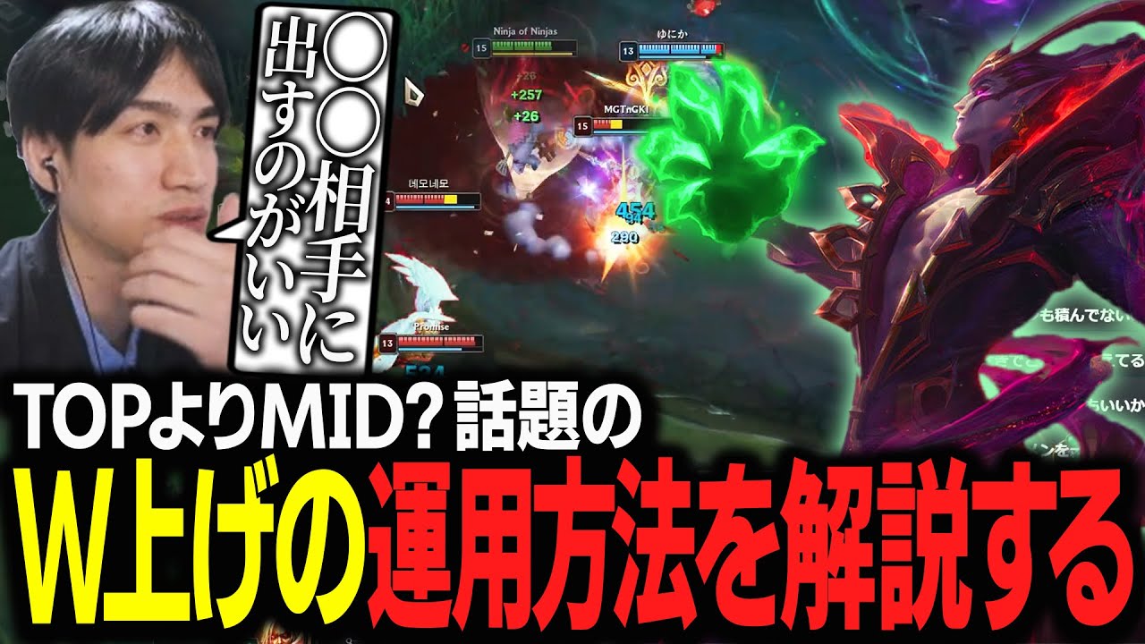 【ブラッドミア vs ヤスオ】TOPよりMID？話題のW上げブラッドミアの運用方法を解説するたぬき忍者【LoL】