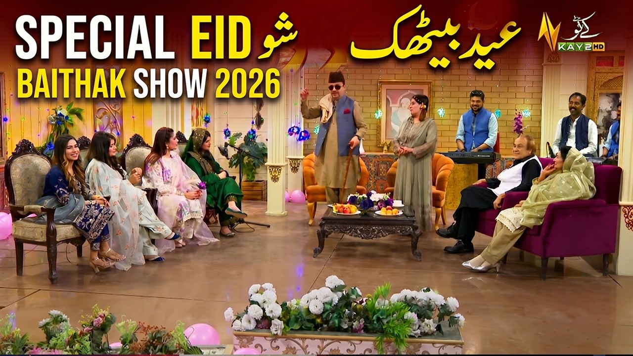 Special Eid Baithak Show 2026 Eid ul Adha 2026 | Eid Day 3 | 05/29/2026 | Kay2TV